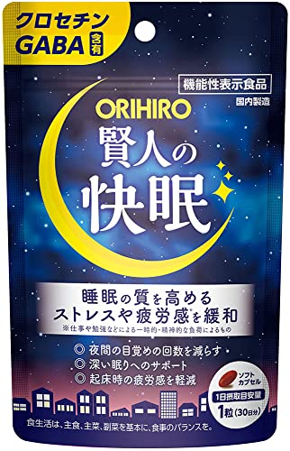 オリヒロ 賢人の快眠 30粒 機能性表示食品 クロセチン GABA